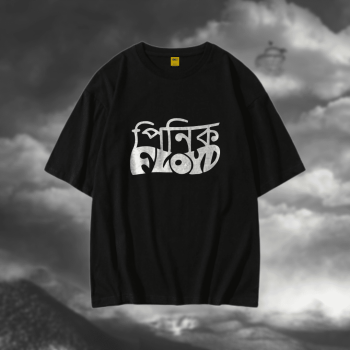 Pinik Floyd 05 T-Shirt - Premium Cotton - AAZ Bangladesh