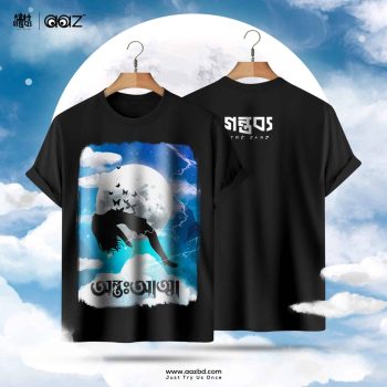 Merchandise T-Shirt of Gontobbo - Premium Quality - AAZ Bangladesh