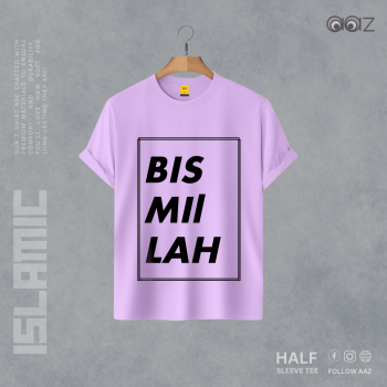 Bismillah T-Shirt - Premium Cotton - AAZ Bangladesh