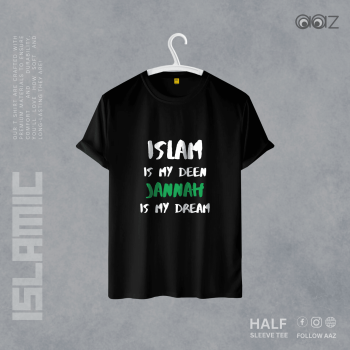 Jannah T-Shirt - Premium Cotton - AAZ Bangladesh