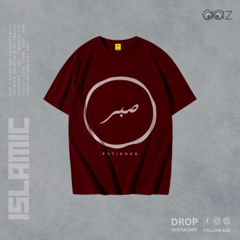 Patience T-Shirt - Premium Cotton - AAZ Bangladesh