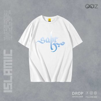 Sabr T-Shirt - Premium Cotton - AAZ Bangladesh