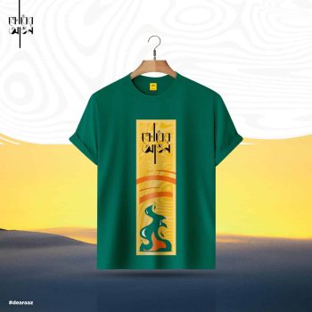 Qrodher Agun Premium - Premium Cotton - AAZ Bangladesh