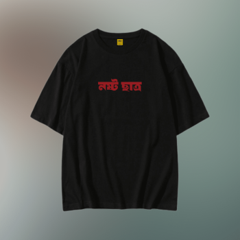 Deshi Talk T Shirt: Noshto Chatro - Premium Quality - AAZ Bangladesh
