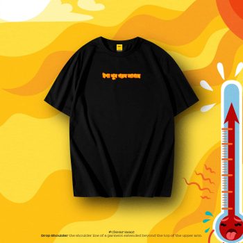 Gorom T-Shirt - Premium Cotton - AAZ Bangladesh