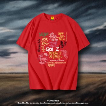 July 24 T-Shirt - Premium Cotton - AAZ Bangladesh