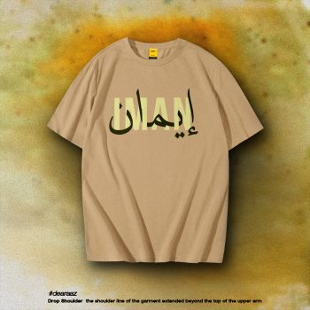 Iman T-Shirt - Premium Cotton - AAZ Bangladesh