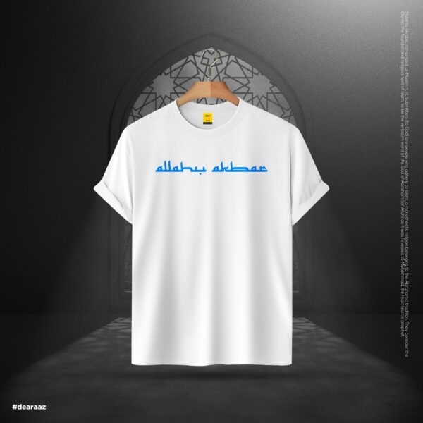 Half Sleeve Islamic T-Shirt (Allahu Akbar)