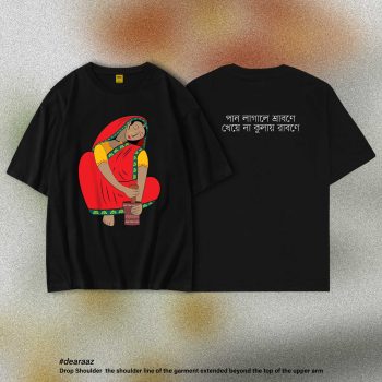 Paan Drop - Premium Cotton - AAZ Bangladesh