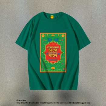 Deshi Talk T Shirt: Porashuna - Premium Quality - AAZ Bangladesh