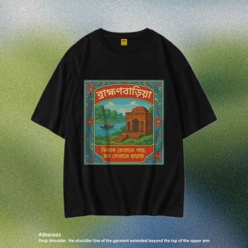 Brahmanbaria T-Shirt - Premium Cotton - AAZ Bangladesh