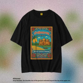 Oversized Drop Shoulder T-Shirt: Chapainawabganj - Premium Quality - AAZ Bangladesh