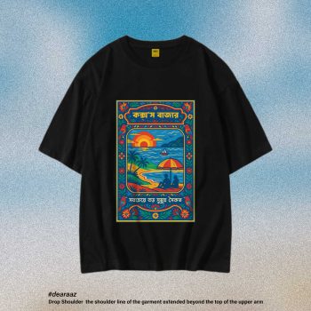 Oversized Drop Shoulder T-Shirt: Cox's--Bazar--02 - Premium Quality - AAZ Bangladesh