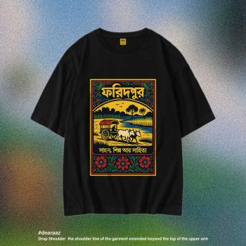 Wear Bangladesh T-Shirt: Faridpur - Premium Quality - AAZ Bangladesh
