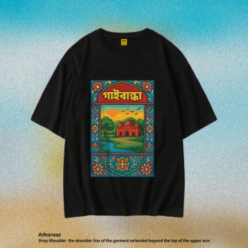Gaibandha T-Shirt - Premium Cotton - AAZ Bangladesh