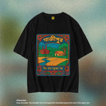Wear Bangladesh T-Shirt: Gazipur - Premium Quality - AAZ Bangladesh