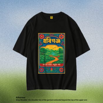 Wear Bangladesh T-Shirt: Habiganj - Premium Quality - AAZ Bangladesh