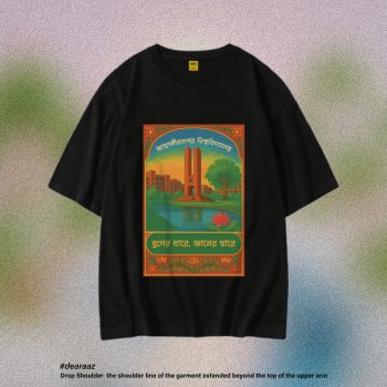 Jahangirnagar University(JU T-Shirt - Premium Cotton - AAZ Bangladesh