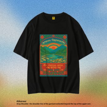 Wear Bangladesh T-Shirt: Jaflong & Bichanakandi - Premium Quality - AAZ Bangladesh