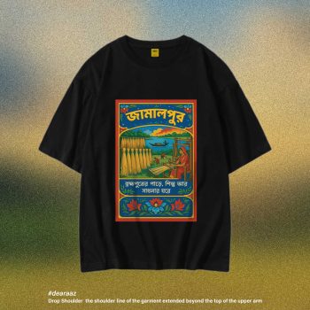 Jamalpur T-Shirt - Premium Cotton - AAZ Bangladesh