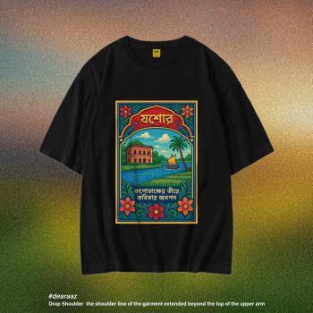 Jessore T-Shirt - Premium Cotton - AAZ Bangladesh