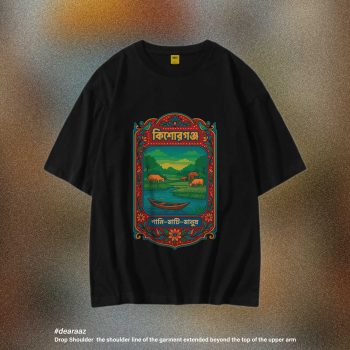 Kishorgonj T-Shirt - Premium Cotton - AAZ Bangladesh
