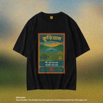 Kurigram T-Shirt - Premium Cotton - AAZ Bangladesh