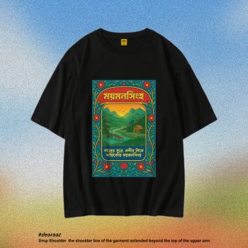 Mymensingh T-Shirt - Premium Cotton - AAZ Bangladesh