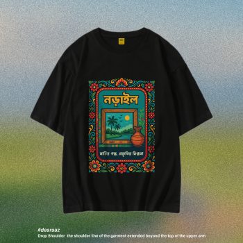 Wear Bangladesh T-Shirt: Narail - Premium Quality - AAZ Bangladesh
