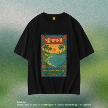Patuakhali T-Shirt - Premium Cotton - AAZ Bangladesh
