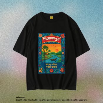 Pirojpur T-Shirt - Premium Cotton - AAZ Bangladesh