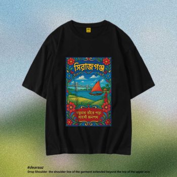 Sirajganj T-Shirt - Premium Cotton - AAZ Bangladesh
