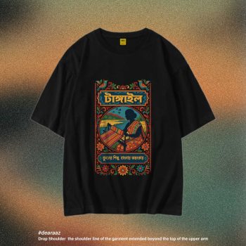 Tangail T-Shirt - Premium Cotton - AAZ Bangladesh