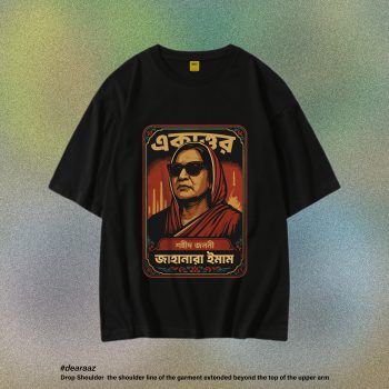 Legendary Locals T-Shirt: Jahanara Imam - Premium Quality - AAZ Bangladesh