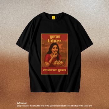 Banglar Khadok T Shirt: Fuchka Lover 02 - Premium Quality - AAZ Bangladesh