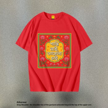 Deshi Talk T Shirt: Shanti Nai - Premium Quality - AAZ Bangladesh