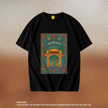 Wear Bangladesh T-Shirt: Dhaka City College - Premium Quality - AAZ Bangladesh