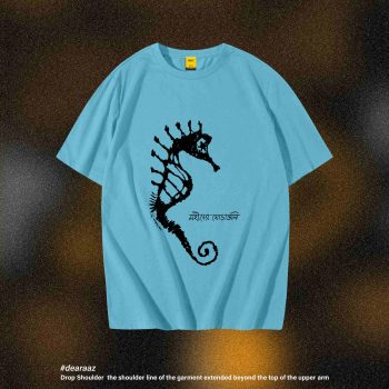 Moheener Ghoraguli T-Shirt - Premium Cotton - AAZ Bangladesh