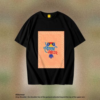 Boishakh T-Shirt - Premium Cotton - AAZ Bangladesh