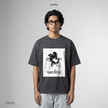 Punorjonmo T-Shirt - Premium Cotton - AAZ Bangladesh