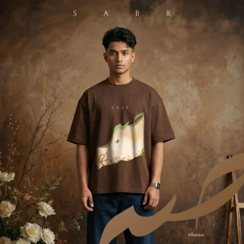 Sabr 02 T-Shirt - Premium Cotton - AAZ Bangladesh